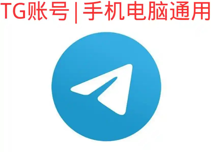 飞机号(印度)精养一年号｜手机+电脑可登